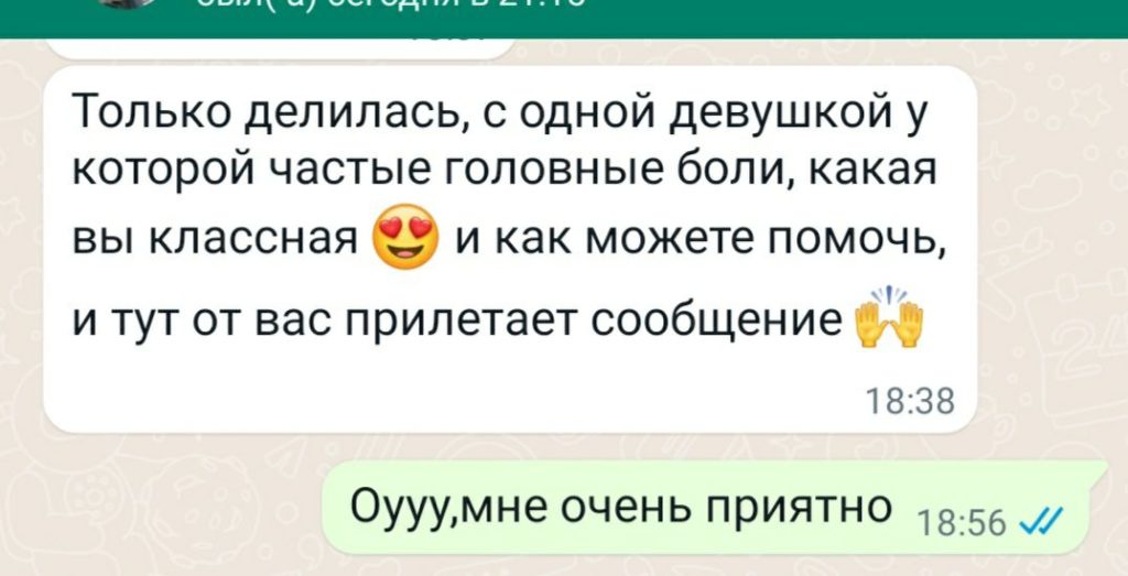 Отзывы о психологе Наталья Еракина